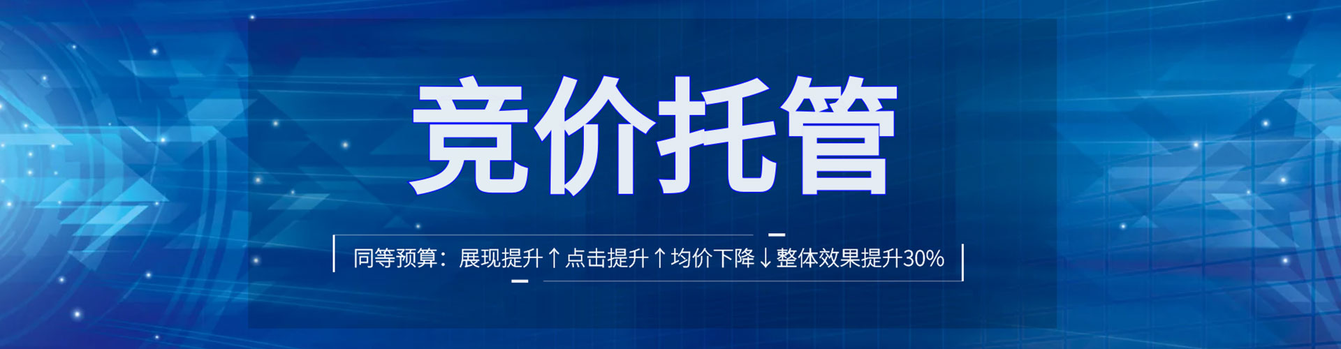 张家港百度运营推广